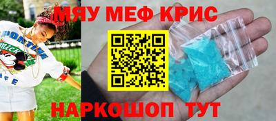 mdma Изобильный
