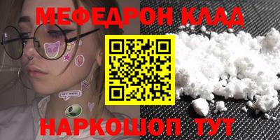 кокаин VHQ Ипатово
