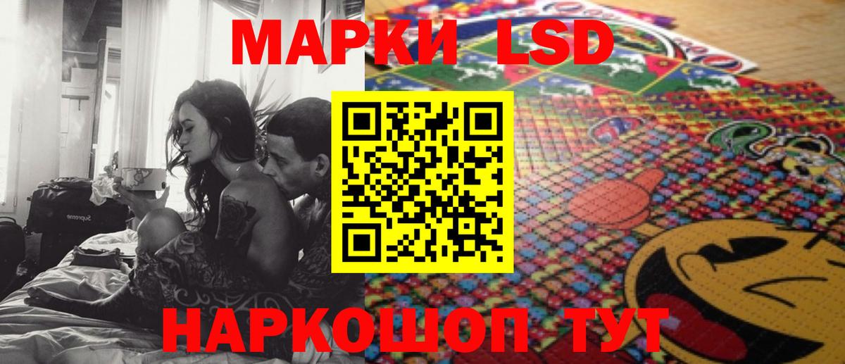 LSD-25 экстази кислота Тула
