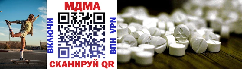 MDMA VHQ  площадка состав  Тула 