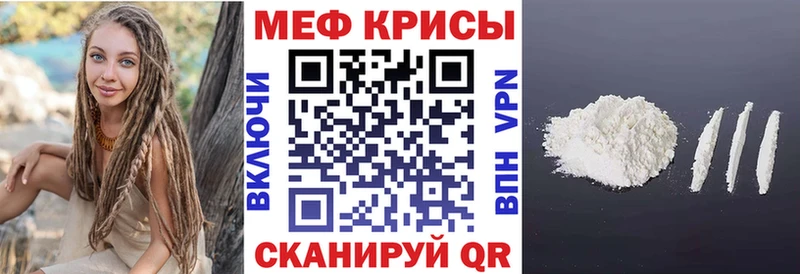 hydra ONION  Тула  Мефедрон VHQ  купить  