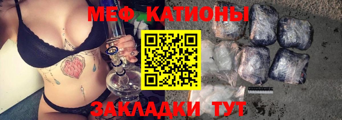 Мефедрон  Мефедрон мука  Тула  МЯУ-МЯУ  Вход с VPN  МЯУ-МЯУ mephedrone 