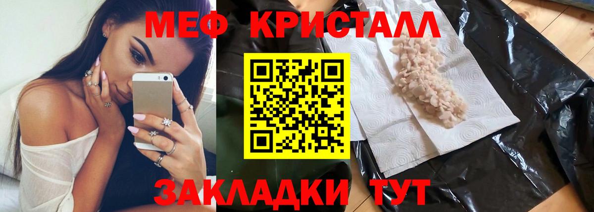 МЕФ мука Тула