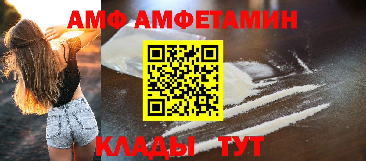 Тула  Первитин кристалл  Вход с VPN 