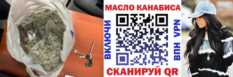 ТГК концентрат  Тула 