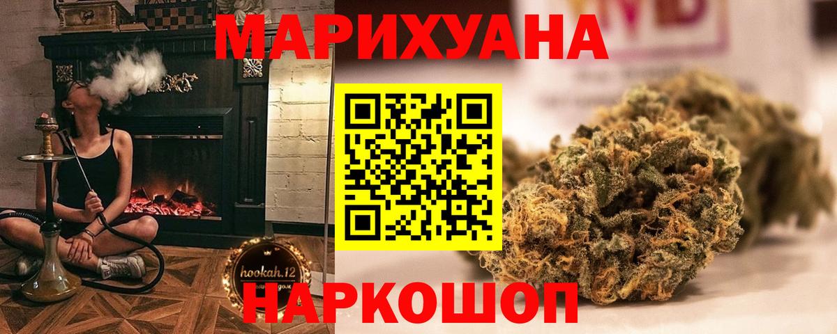 Канабис AK-47 Тула